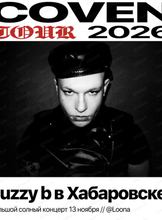 Huzzy b (Хаззи би)