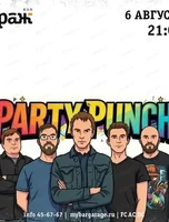 Группа Party Punch (Пати панч)