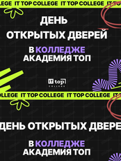 Бесплатный мастер-класс по дизайну для подростков