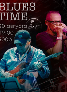 ������ �� ������� &laquo;���� Blues Time (���� ����)&raquo; � ����������