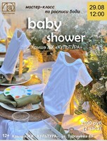 Мастер-класс по росписи боди Baby shower
