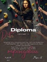 Костюмированный фестиваль по скалолазанию