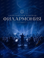 ДВАСО. Классика рока 4.0 "На стыке веков"