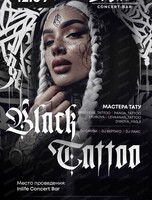 Вечеринка Black tattoo