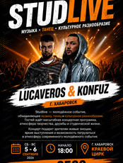 Studlive