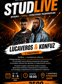 Studlive