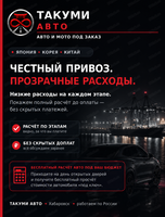 День открытых дверей с бесплатным расчётом стоимости автомобиля