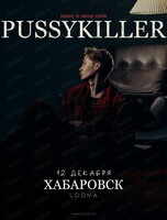 Pussykiller