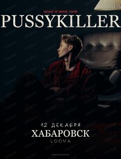 Pussykiller