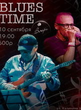 Дуэт Blues Time (Блюз тайм)