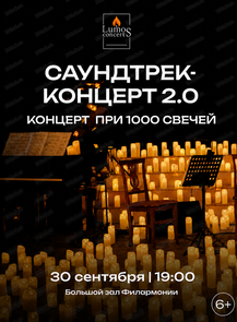 ������ �� ������� &laquo;�����. ���������-������� ��� 1000 ������&raquo; � ����������