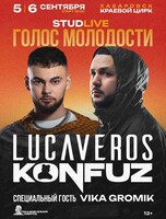 Studlive - Lucaveros & Konfuz