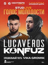 Studlive - Lucaveros & Konfuz
