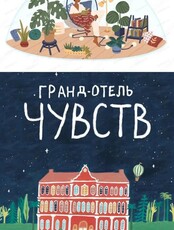 Мастер‑класс "Мой внутренний мир"
