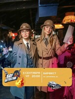 Интеллектуальная игра Вау Квиз
