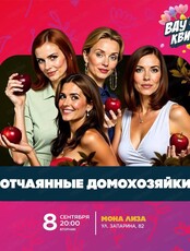 Интеллектуальная игра Вау Квиз