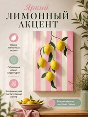 Мастер-класс по созданию декоративной картины