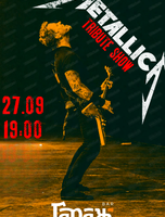 METALLICA TRIBUTE SHOW