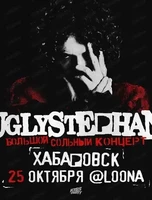 Uglystephan