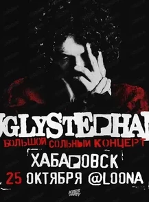 Uglystephan