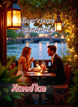 Афиша Хабаровск