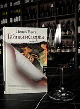 Вечер "Литературный бокал"