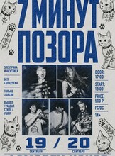 Афиша Хабаровск