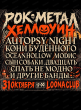 Афиша Хабаровск