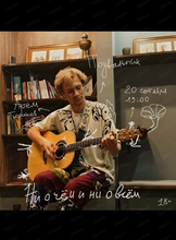 Подвальник "Ни о чём и ни о всём"