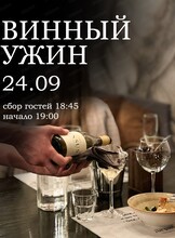 Афиша Хабаровск