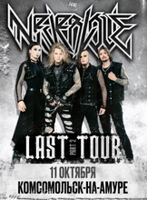 Neverlove (Неверлав)