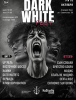 Dark White Fest