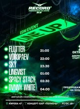 EDM ночь