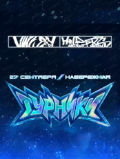 Воркаут-фестиваль