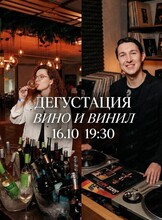 Афиша Хабаровск