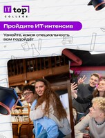 Лагерь BootCamp