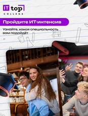 Лагерь BootCamp