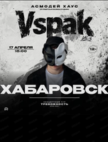 Vspak