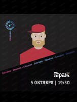 Игра "Мафия"