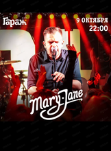 Афиша Хабаровск