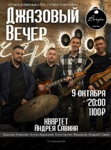 Афиша Хабаровск
