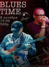 Афиша Хабаровск