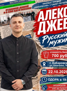 ������ �� ������� &laquo;����� ����&raquo; � ����������