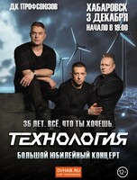 Группа "Технология"