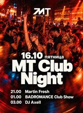 MT Club Night