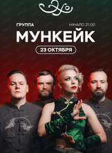 Афиша Хабаровск