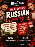 Russian party