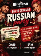 Russian party