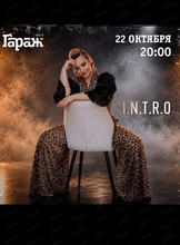 Афиша Хабаровск