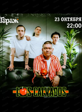 Афиша Хабаровск